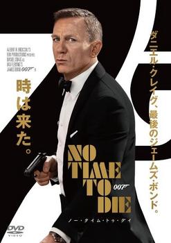 007 NO TIME TO DIE.jpg