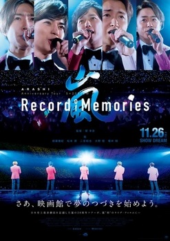 ARASHI Anniversary Tour 5×20 FILM “Record of Memories”.jpg