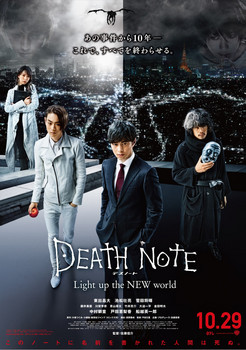DEATH NOTE Light up the NEW world.jpg