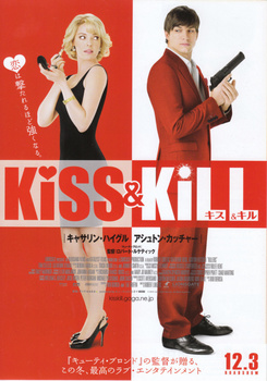 kiss&kill.jpg